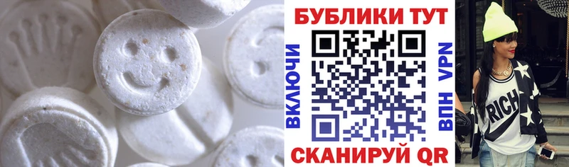 МЕГА как зайти  Новая Ладога  ЭКСТАЗИ mix  хочу  