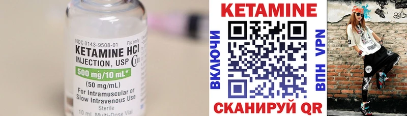 КЕТАМИН ketamine  купить наркотики сайты  Новая Ладога 