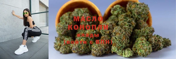 меф Горнозаводск