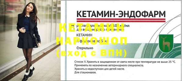 прущий лед Вязники