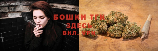 мескалин Горняк