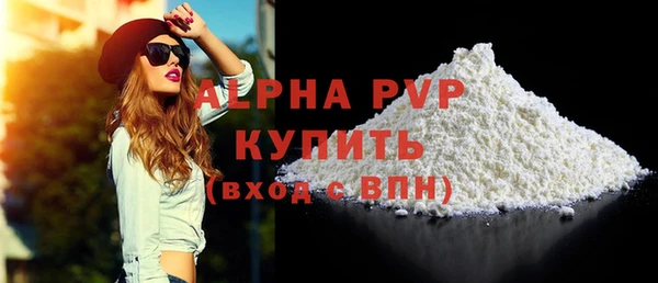 а пвп мука Кирсанов