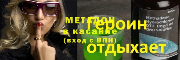 мескалин Горняк