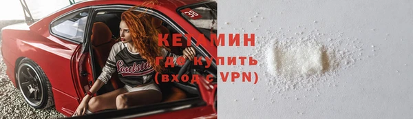 меф Горнозаводск