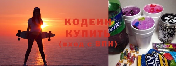мескалин Горняк