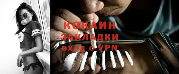 jwh Горно-Алтайск