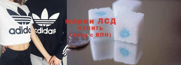 мескалин Горняк