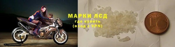 меф Горнозаводск