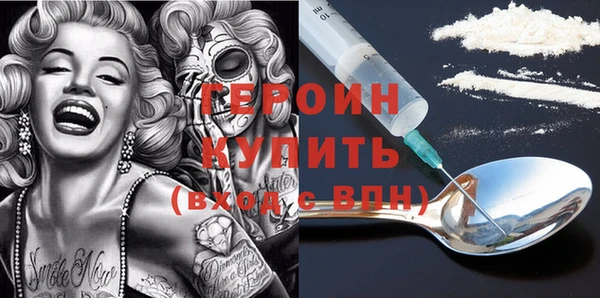 меф Горнозаводск