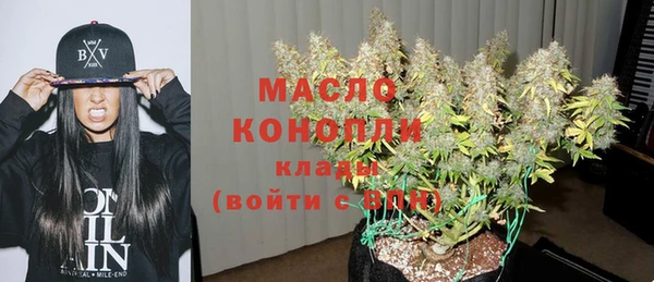 мескалин Горняк