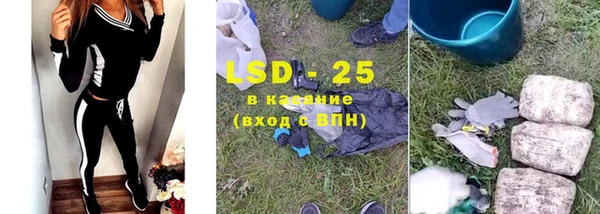 меф Горнозаводск