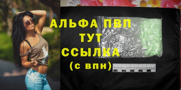jwh Горно-Алтайск