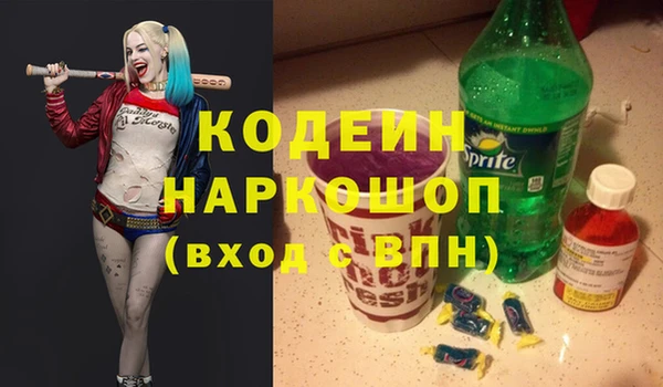 мескалин Горняк