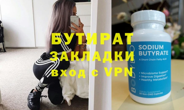 меф Горнозаводск