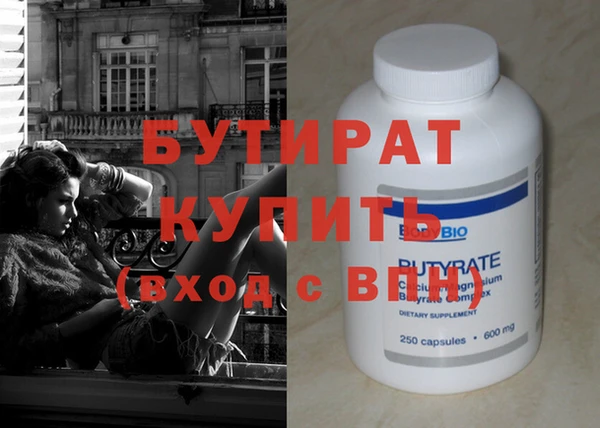 кокаин VHQ Вязьма
