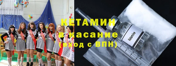 мескалин Горняк