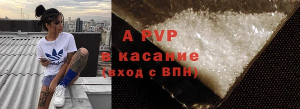мескалин Горняк