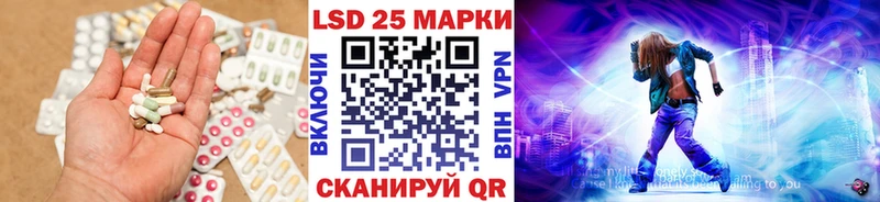 Лсд 25 экстази ecstasy  Новая Ладога 