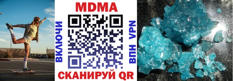 MDMA crystal  Новая Ладога 
