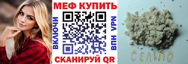 МЕФ кристаллы  omg рабочий сайт  Новая Ладога 