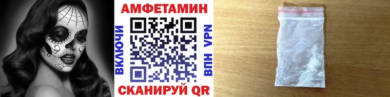 Первитин пудра Новая Ладога