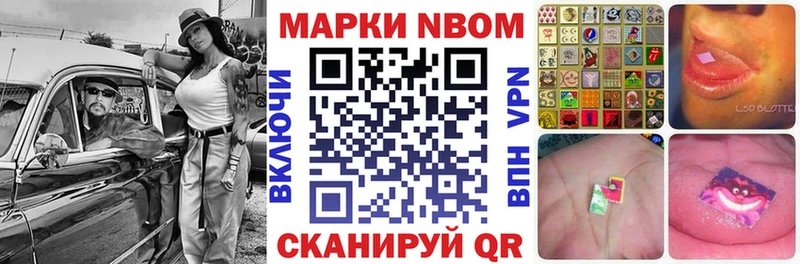 Наркотические марки 1,8мг  ссылка на мегу зеркало  Новая Ладога 