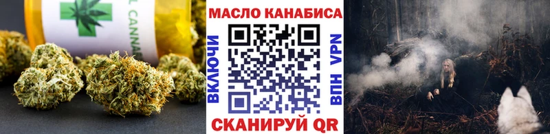 ТГК вейп  ОМГ ОМГ зеркало  Новая Ладога  где купить наркоту 